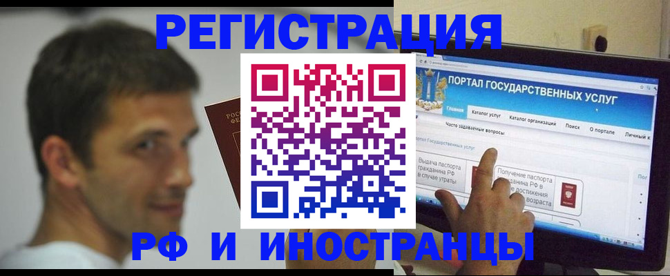 где прописаться в Пионерском